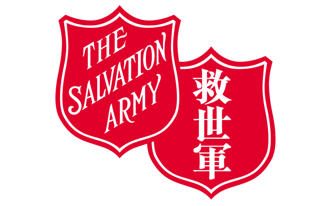The Salvation Army – Wanchai Corps – TEMPLATE