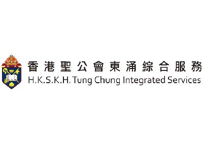 Hong Kong Sheng Kung Hui Tung Chung Integrated Services – Food Assistance Programme