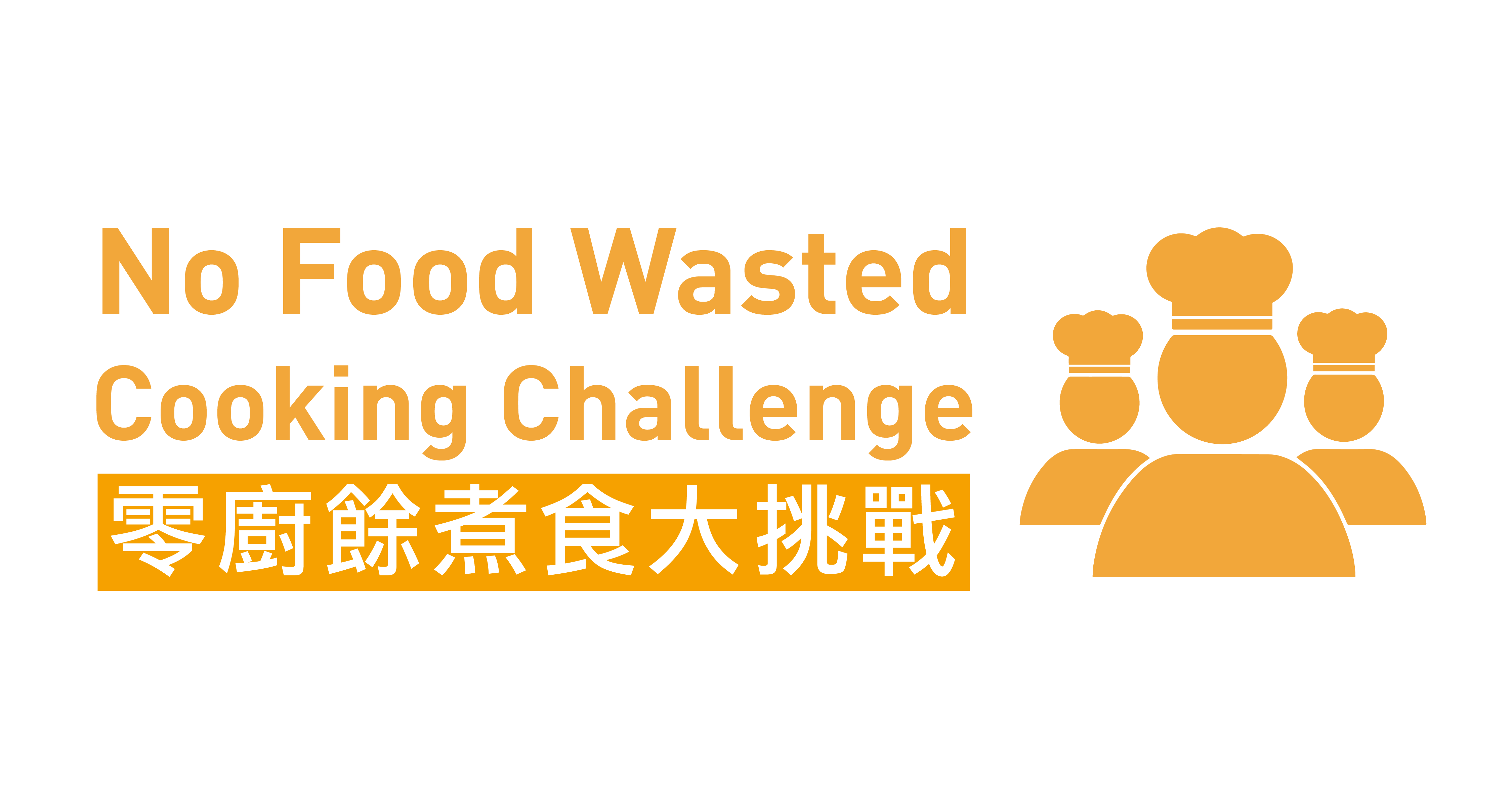 World Food Day Feeding Hong Kong
